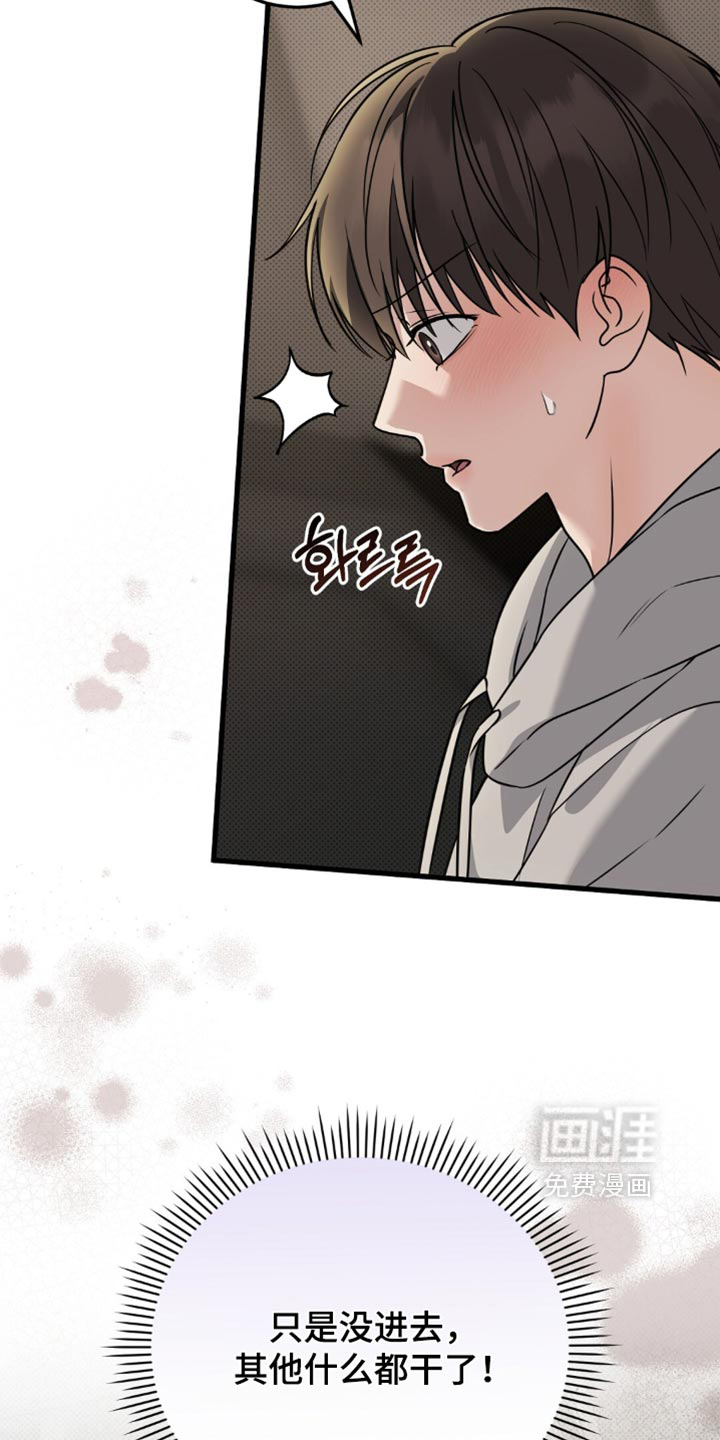 第36话20