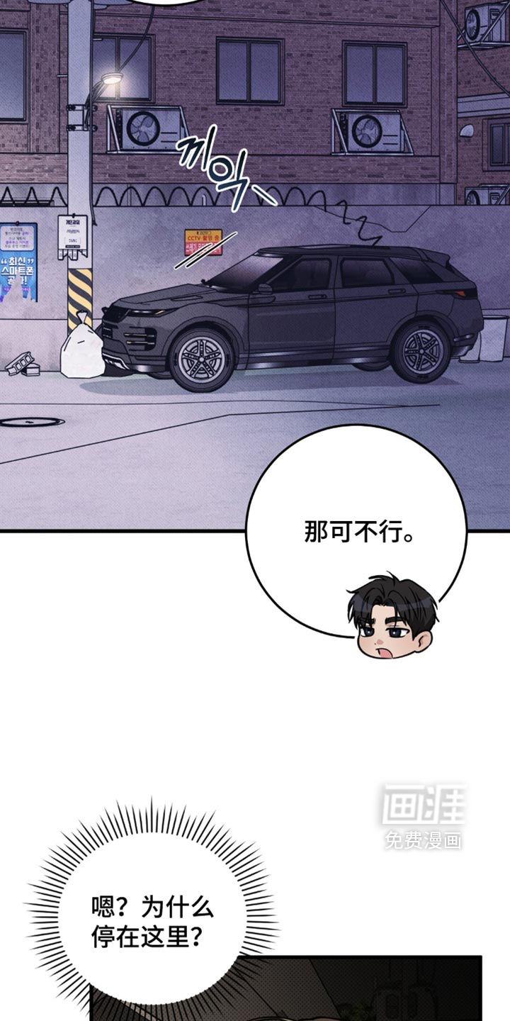 第36话10