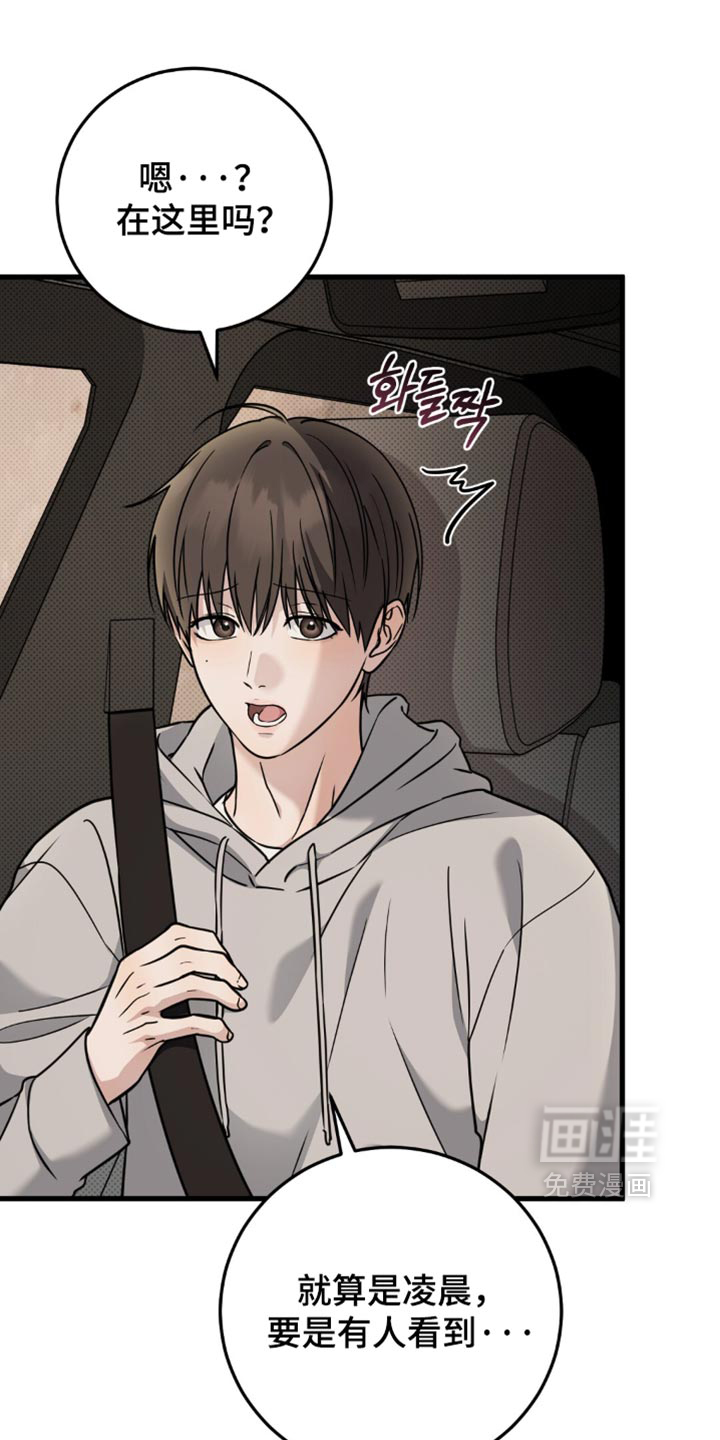 第36话13