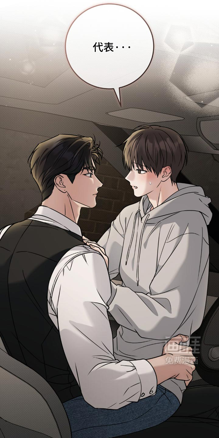第36话15