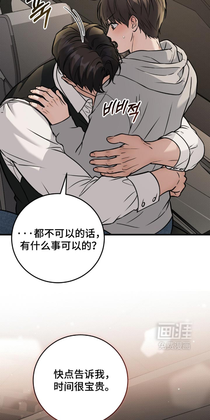 第36话22