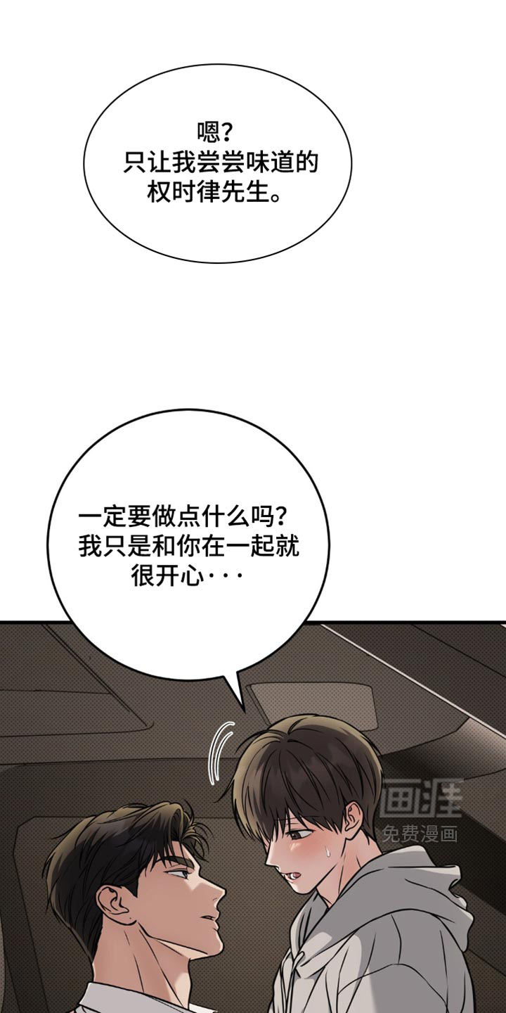 第36话24