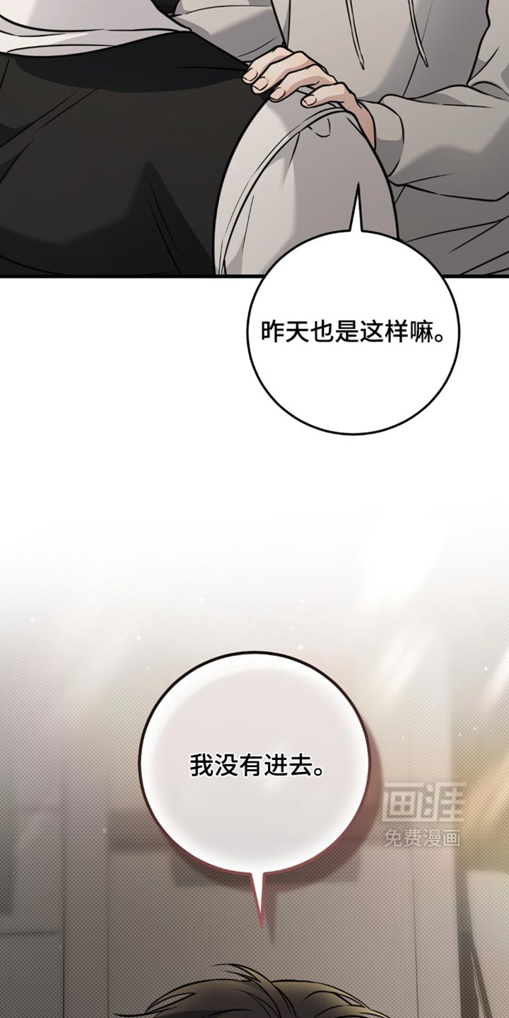 第36话18