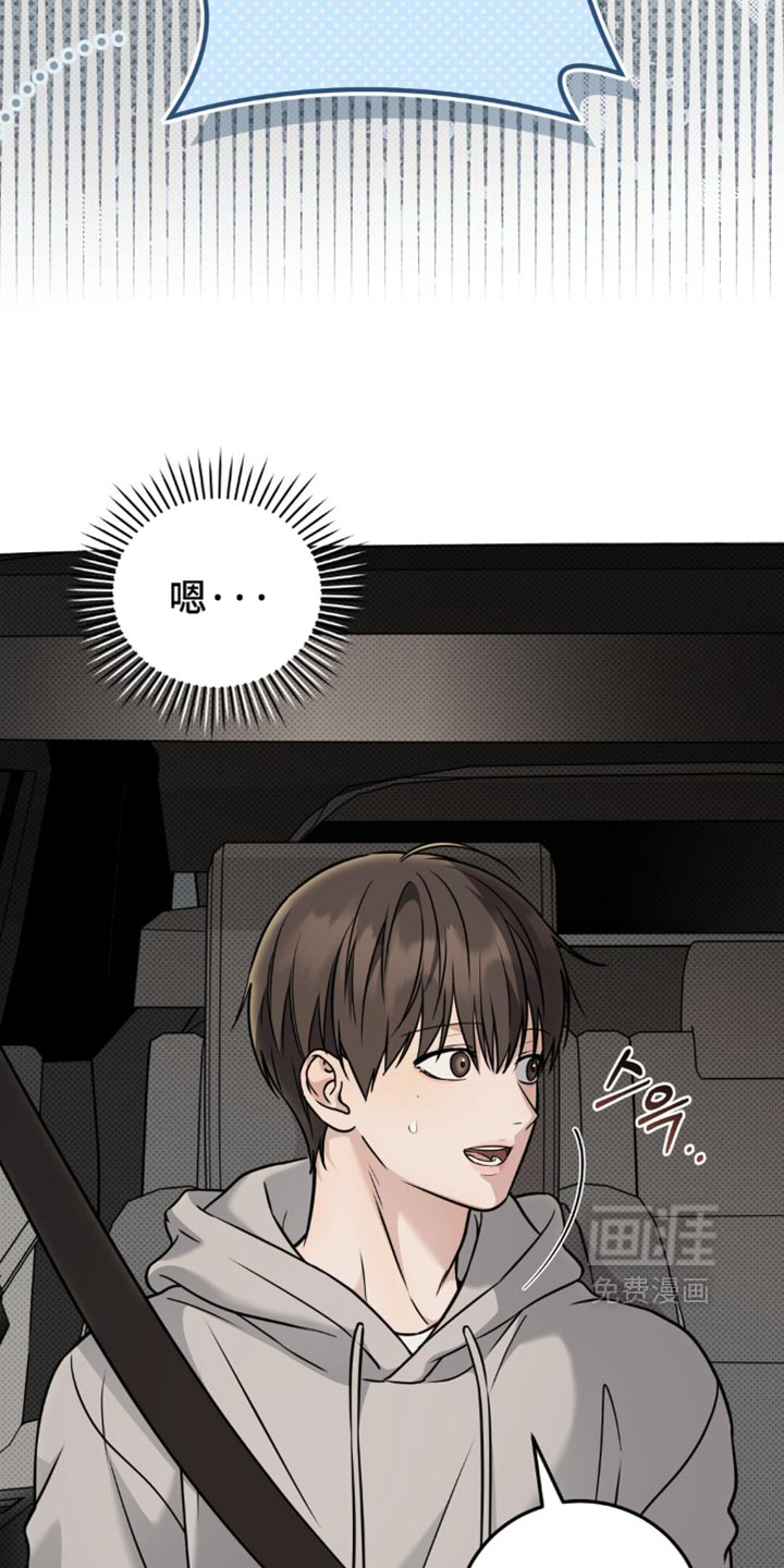 第36话6