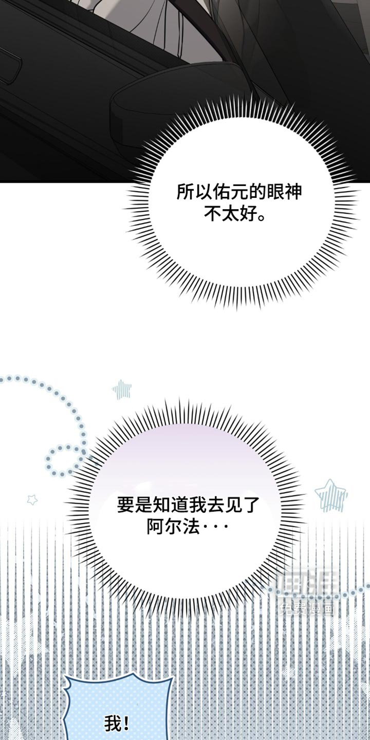 第36话4