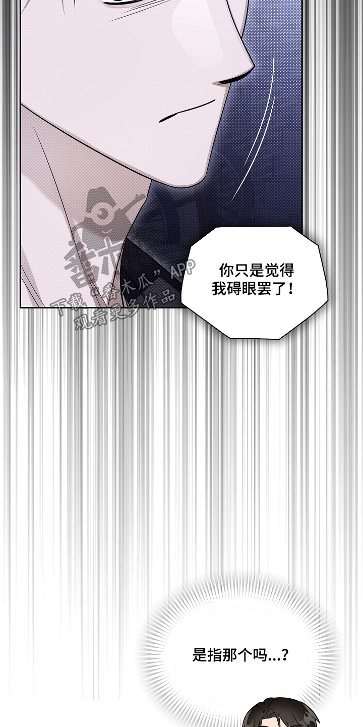 第48话14