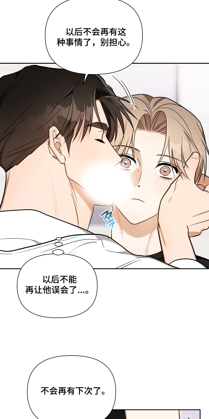第48话17