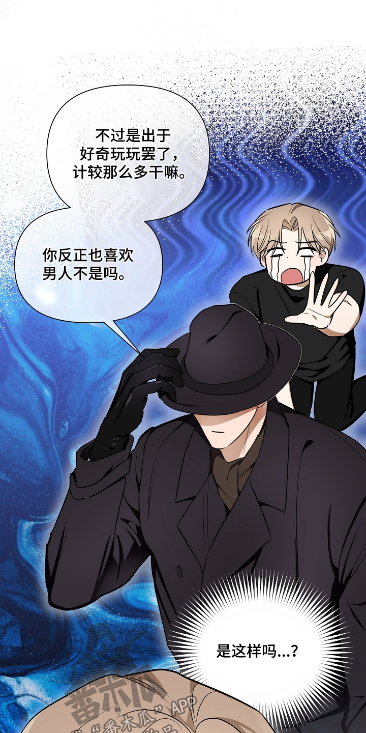 第48话3