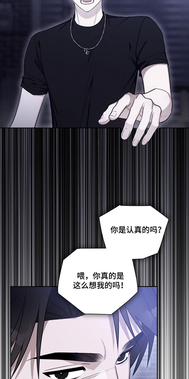 第48话13