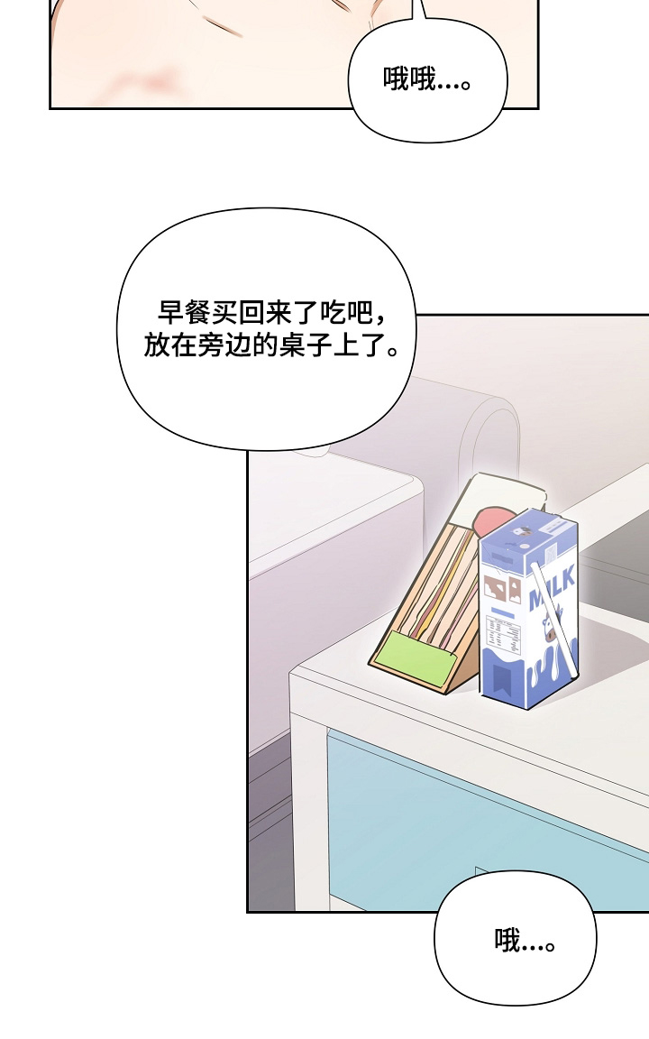 第47话24