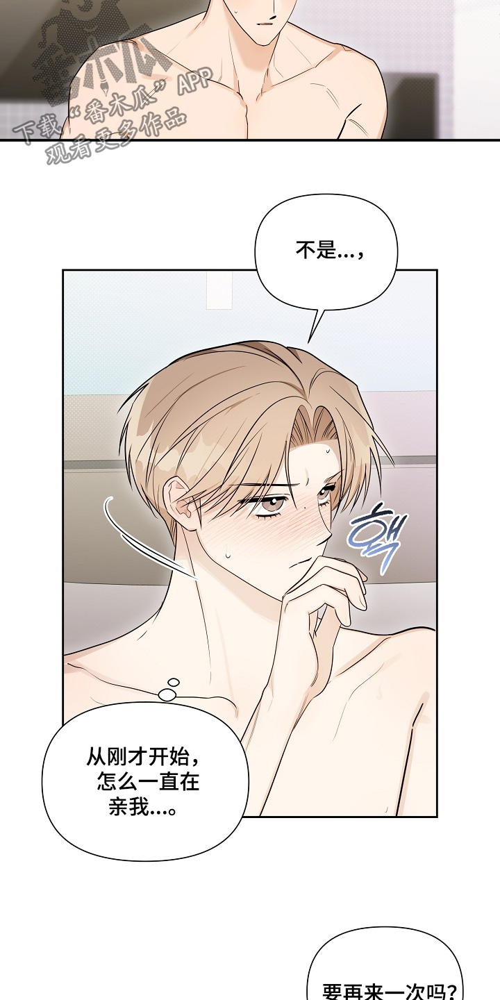 第47话2