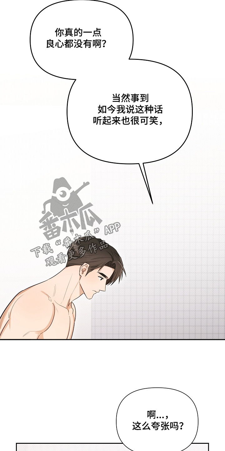 第47话4