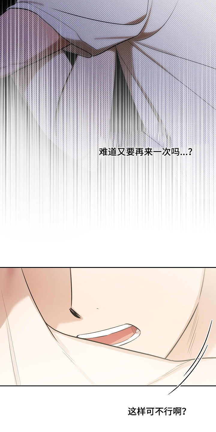 第47话14