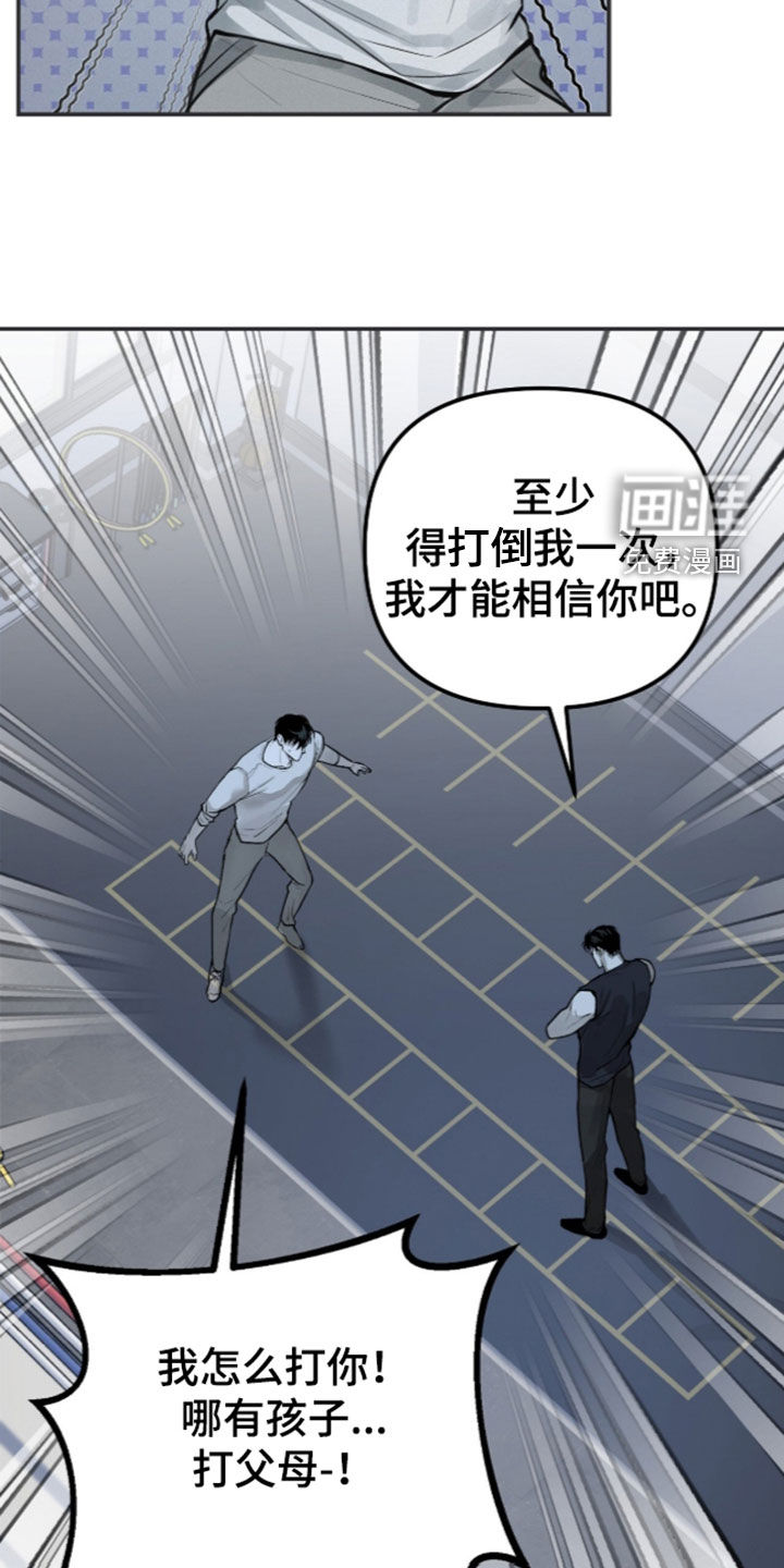 第119话16