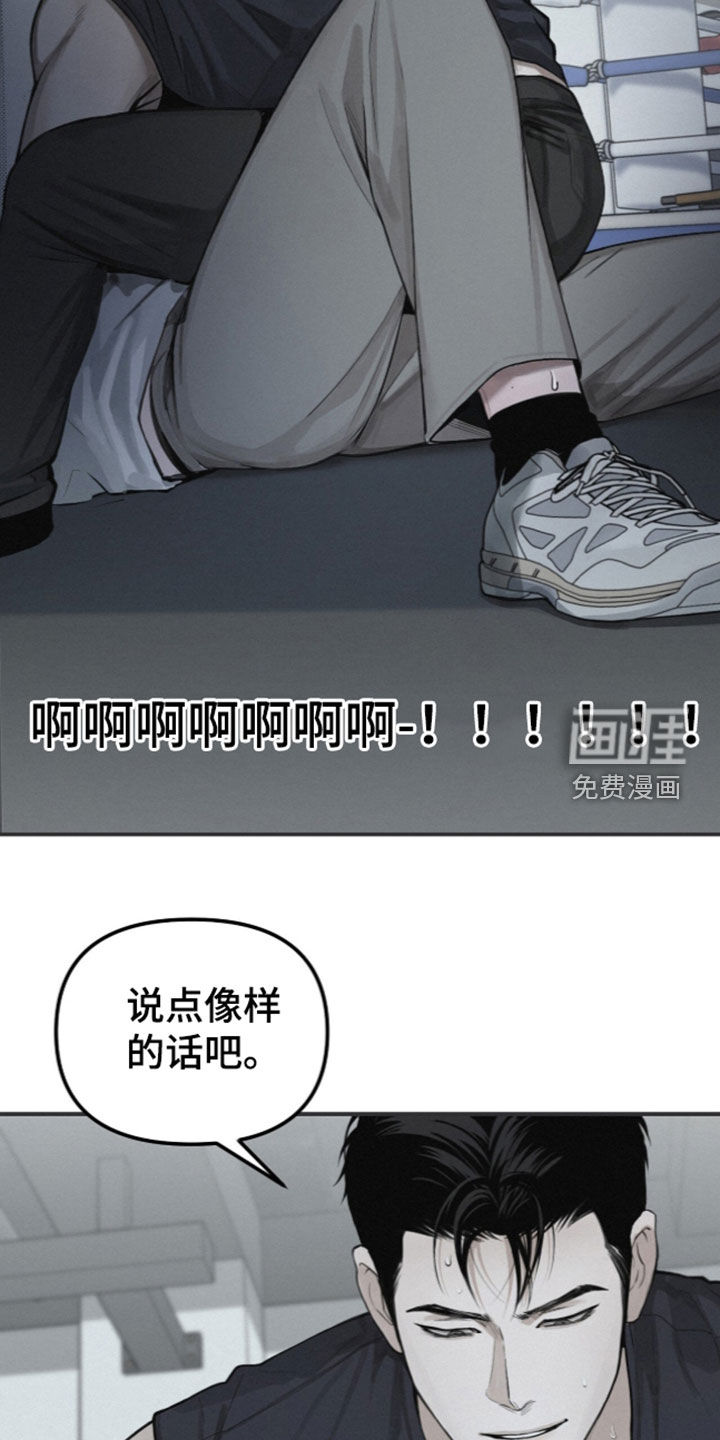 第118话22