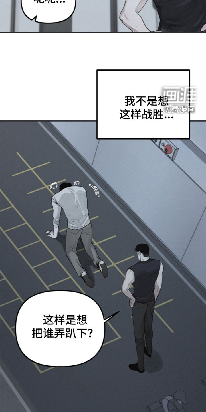 第118话12