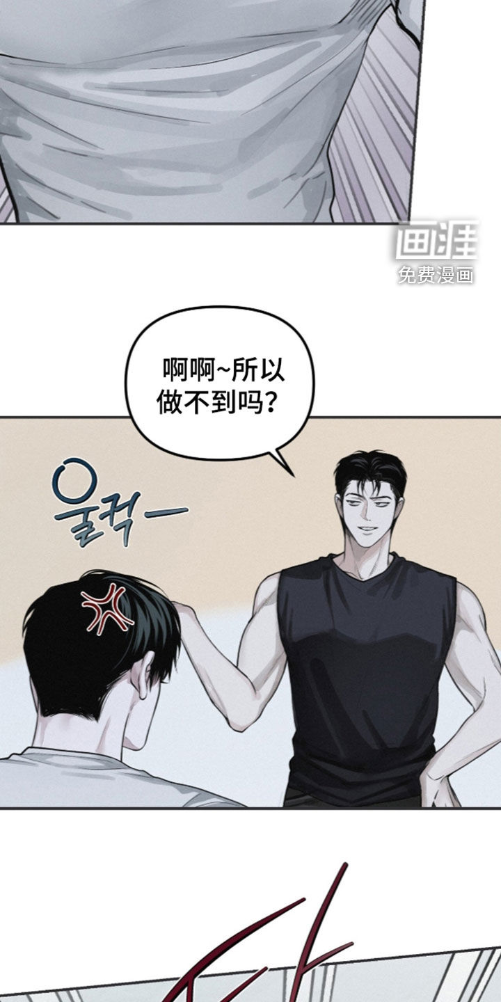 第118话15