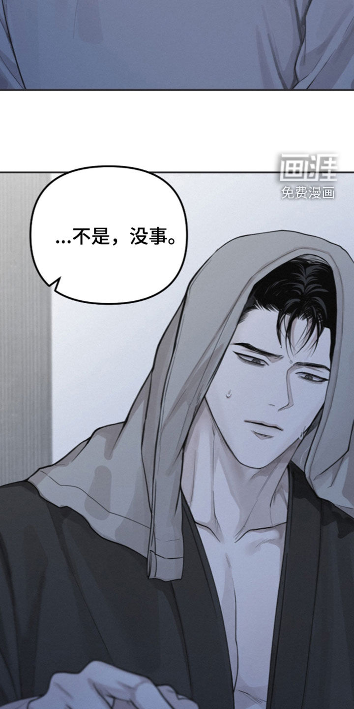 第118话7