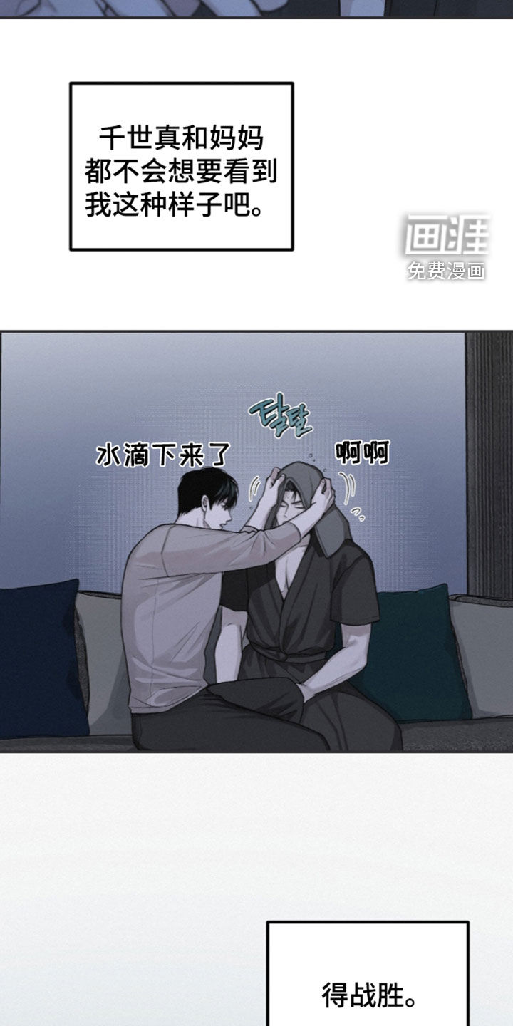 第118话8
