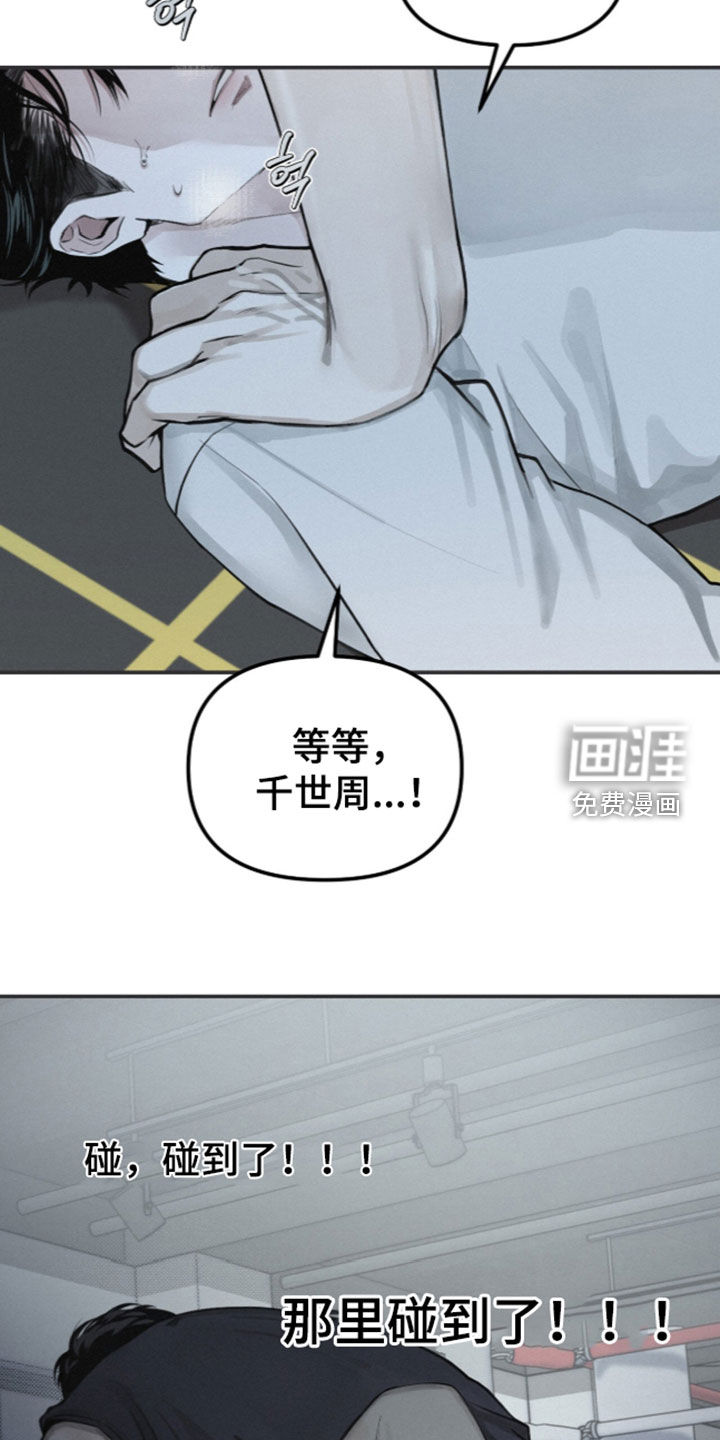 第118话21