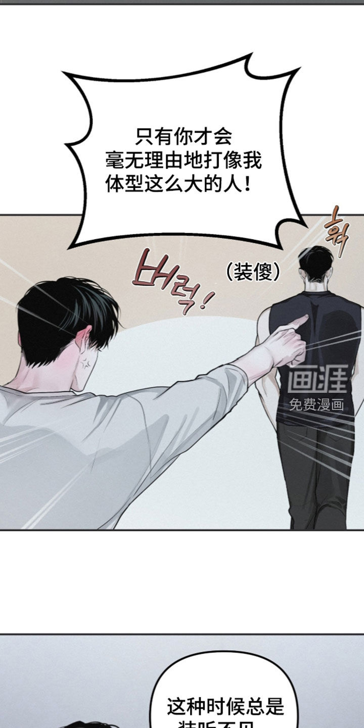 第118话25
