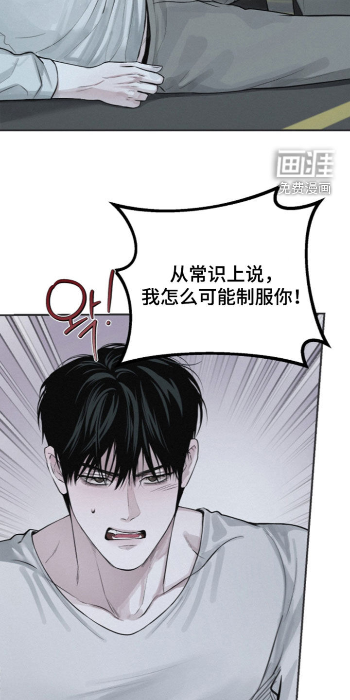 第118话14