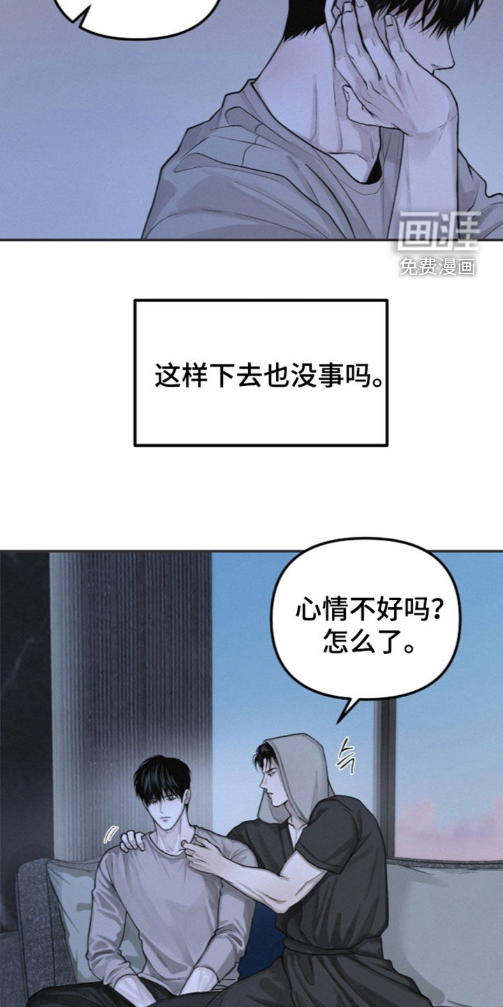 第118话5