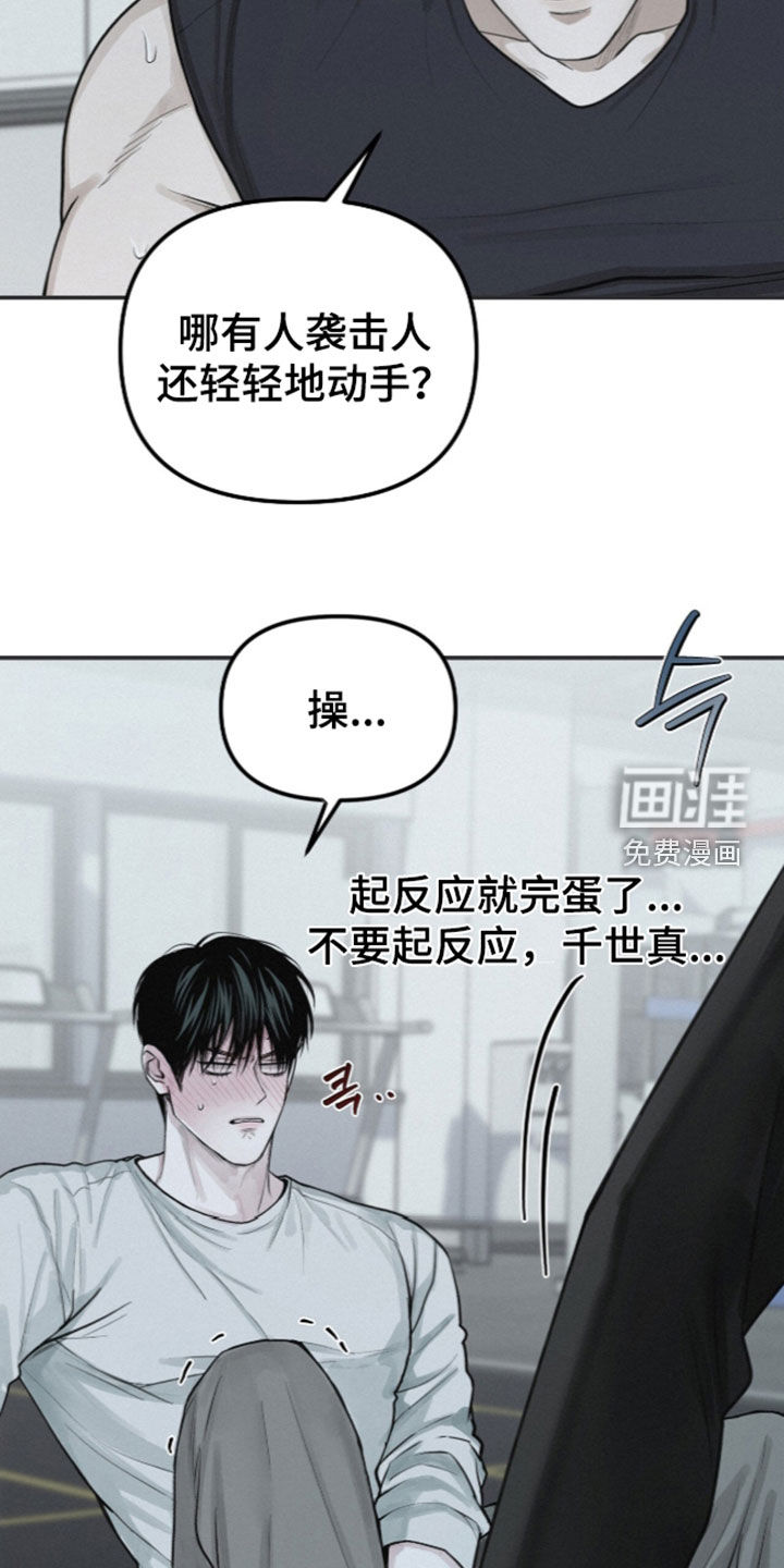 第118话23