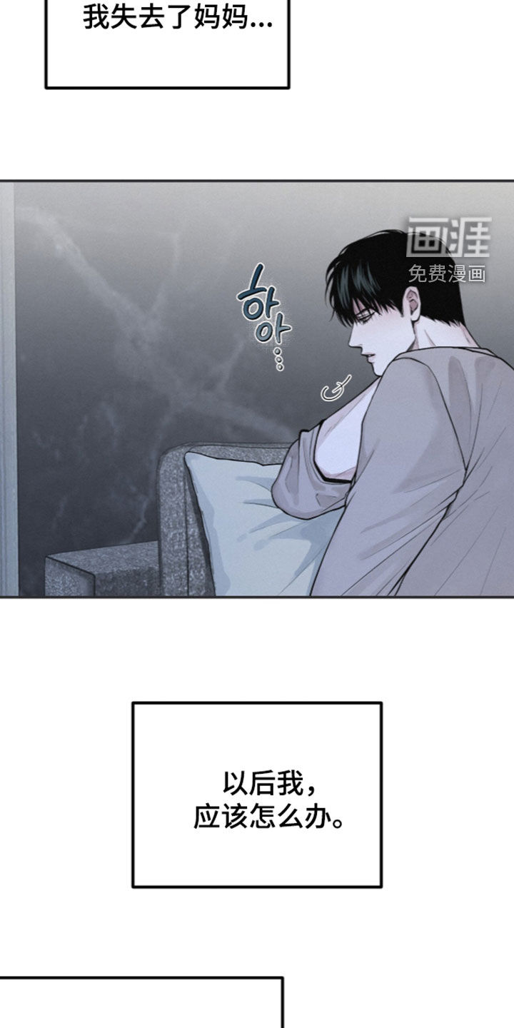 第118话3