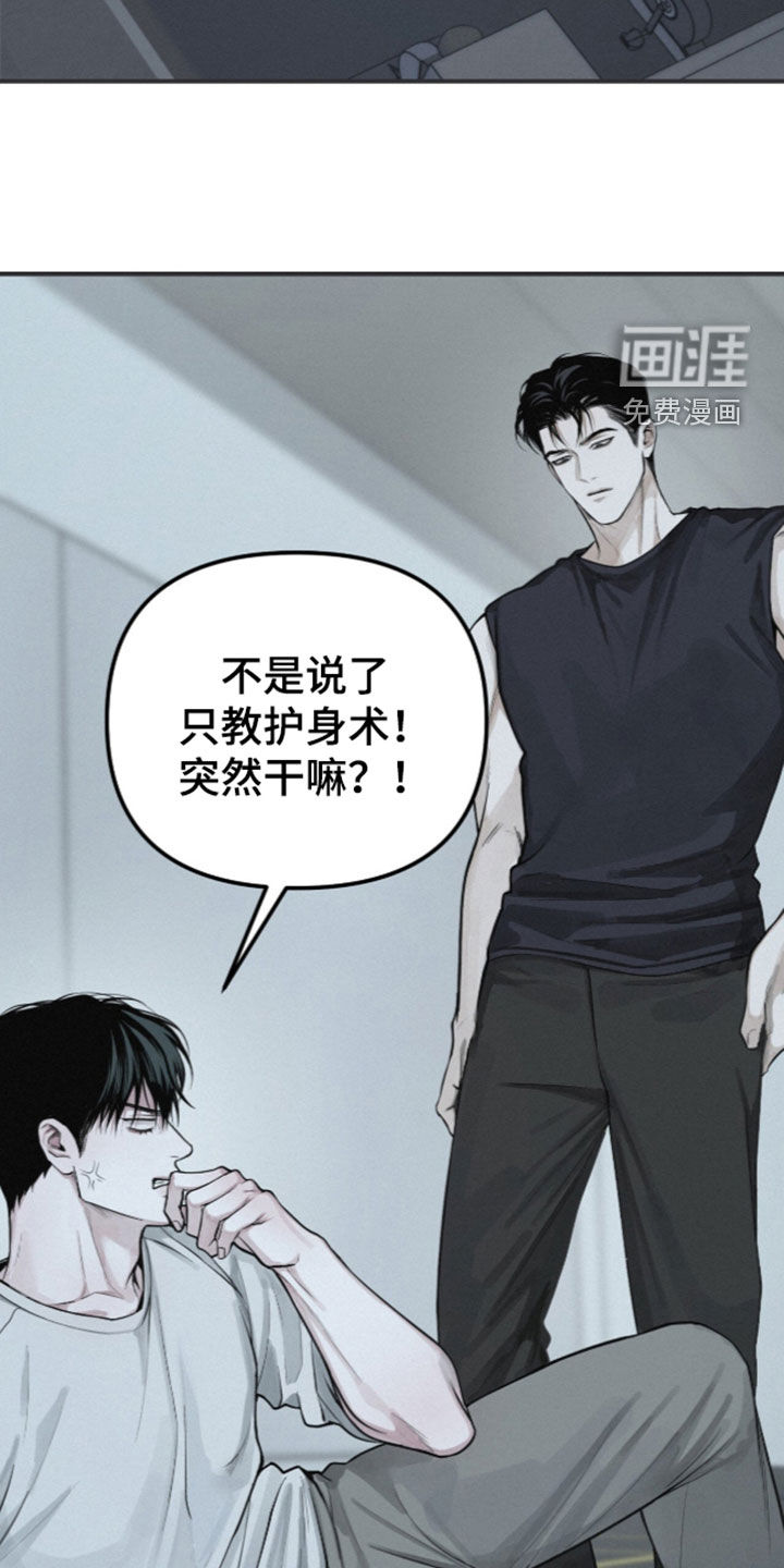 第118话13