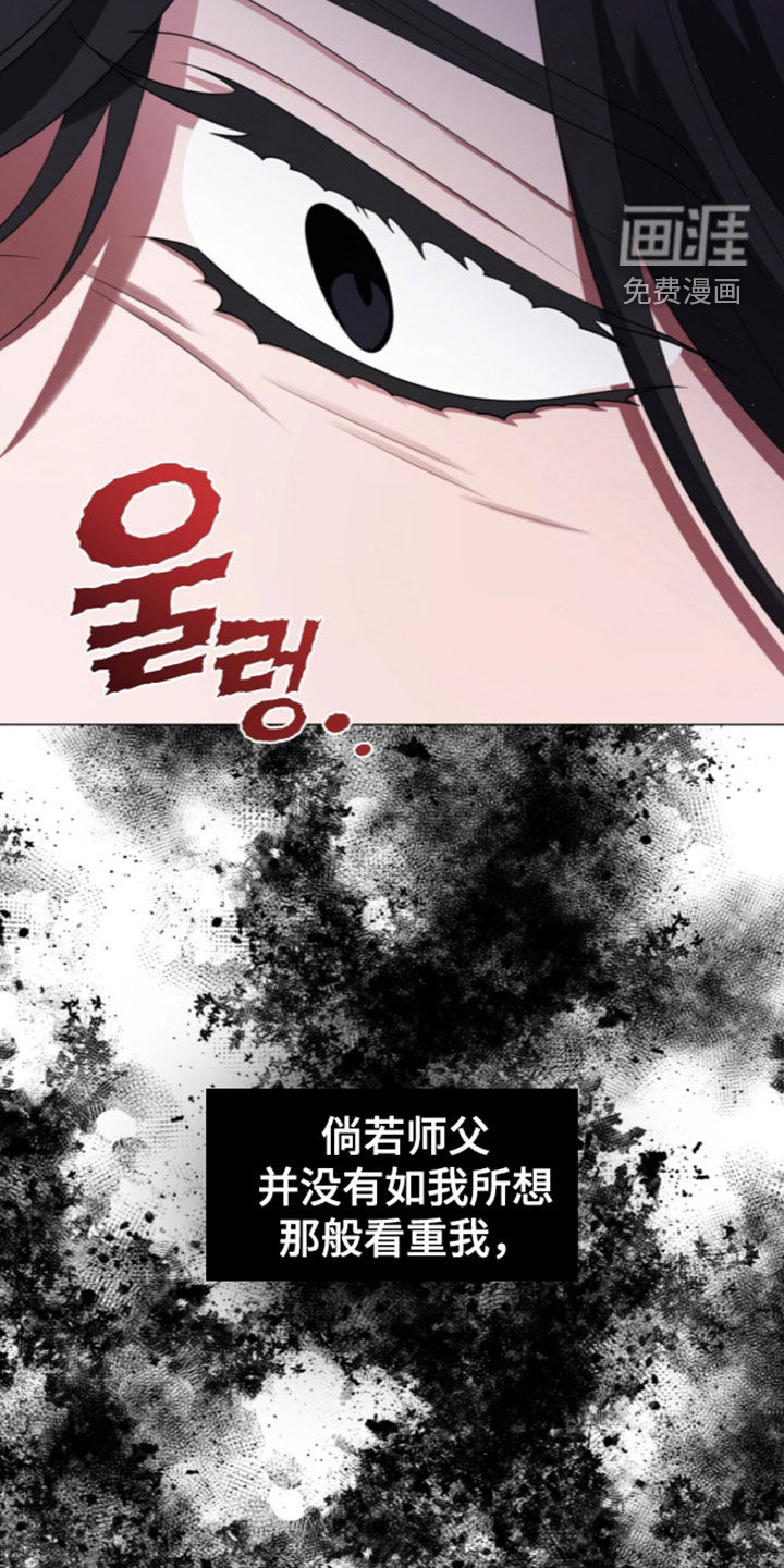 第107话8