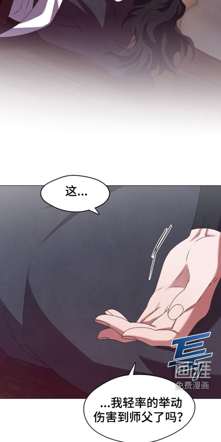 第106话4