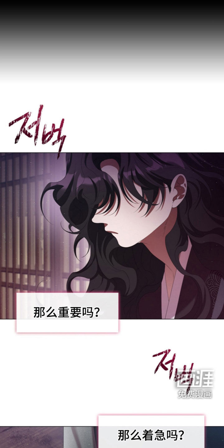第106话16