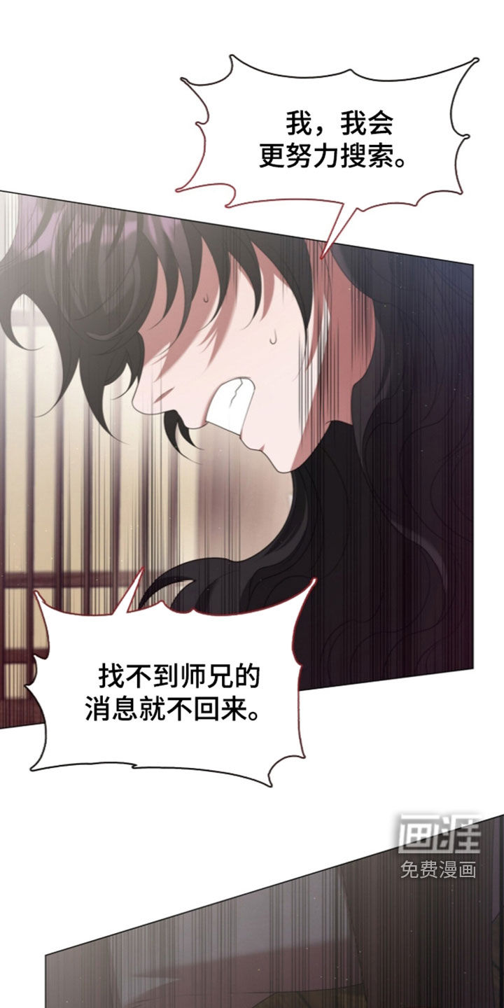 第106话10