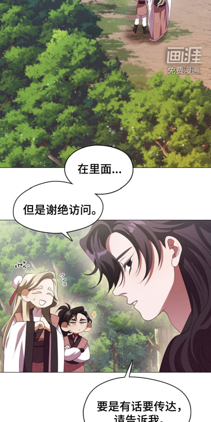 第106话28