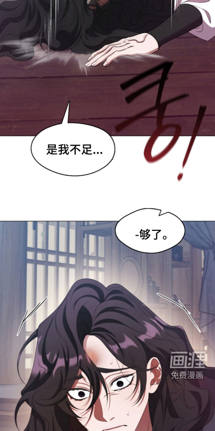 第106话6
