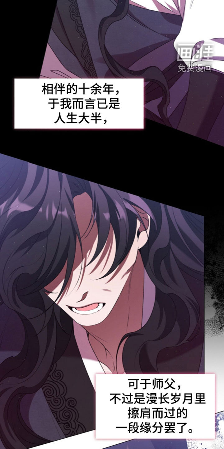 第106话21