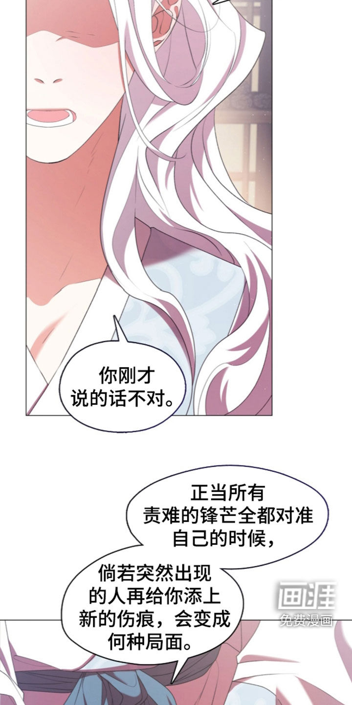 第106话1