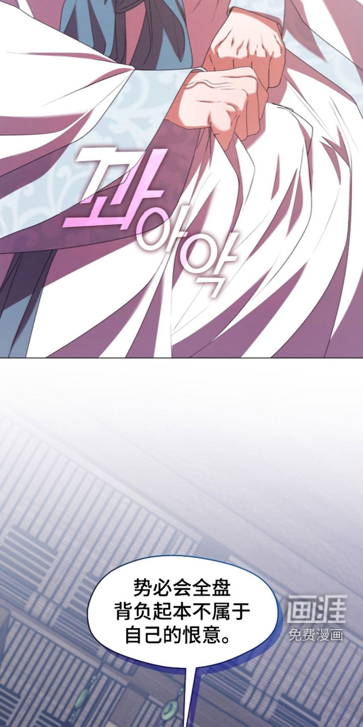 第106话2