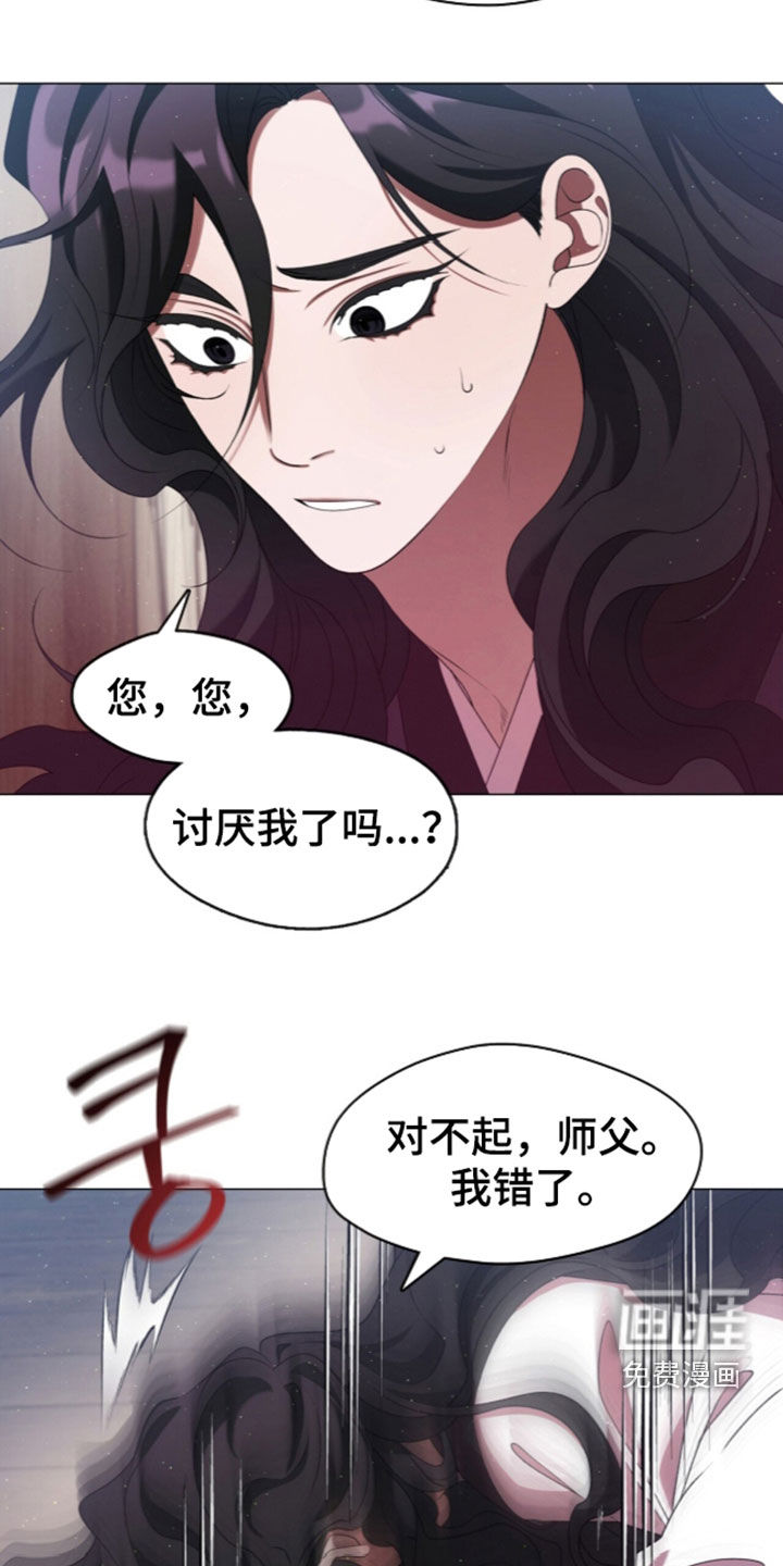 第106话5