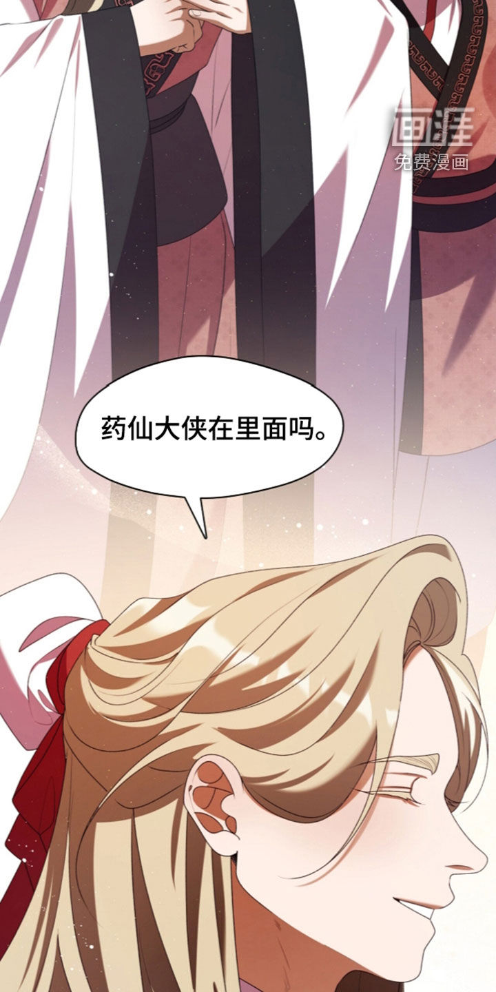 第106话26