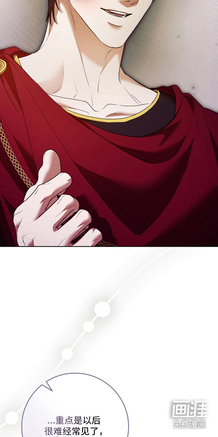 第24话17