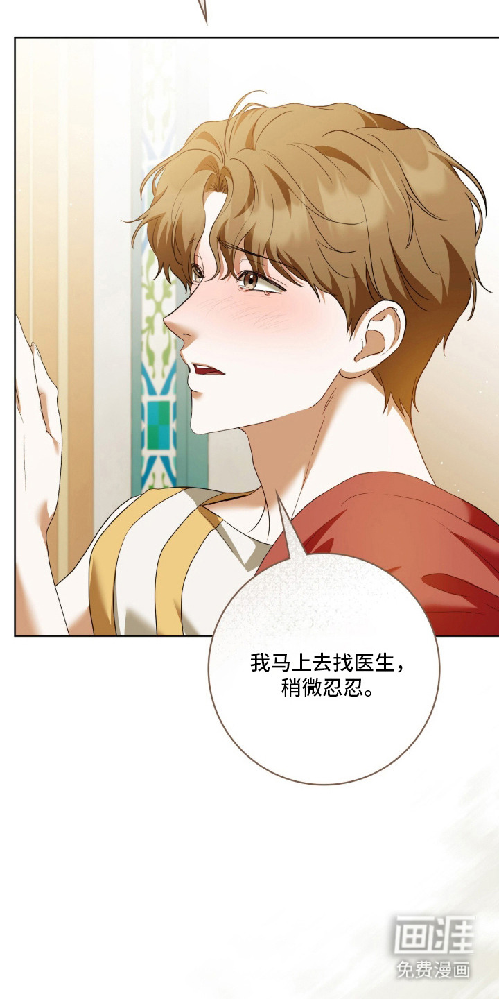 第24话13