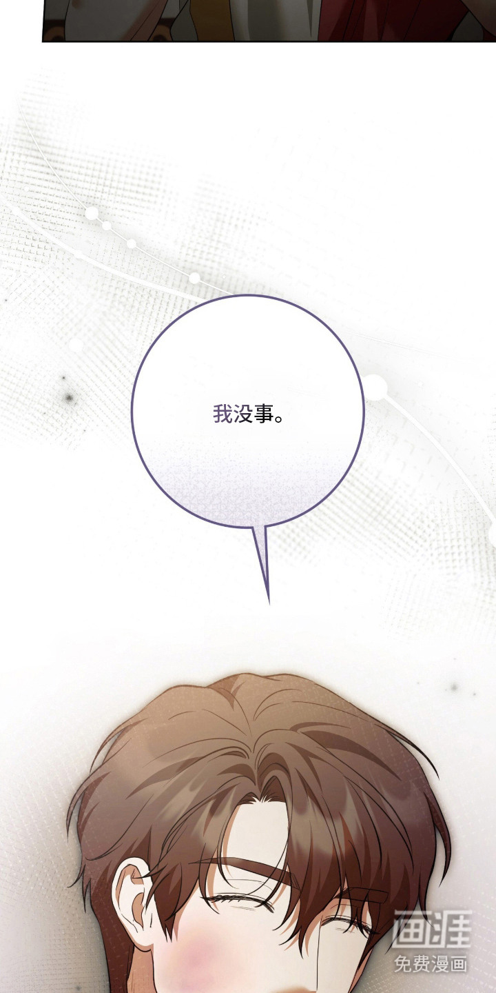 第24话16