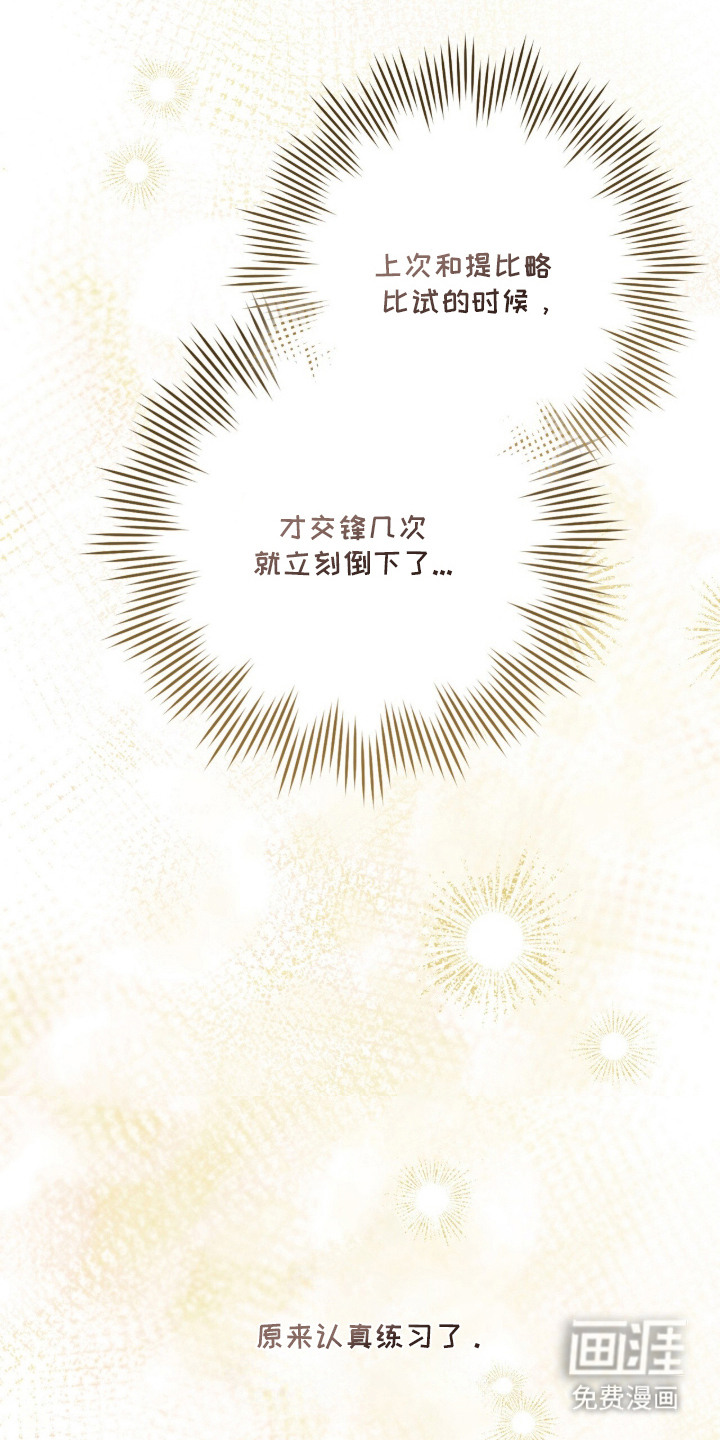 第23话15