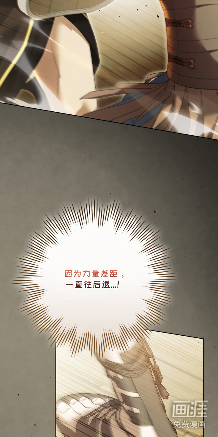 第23话11