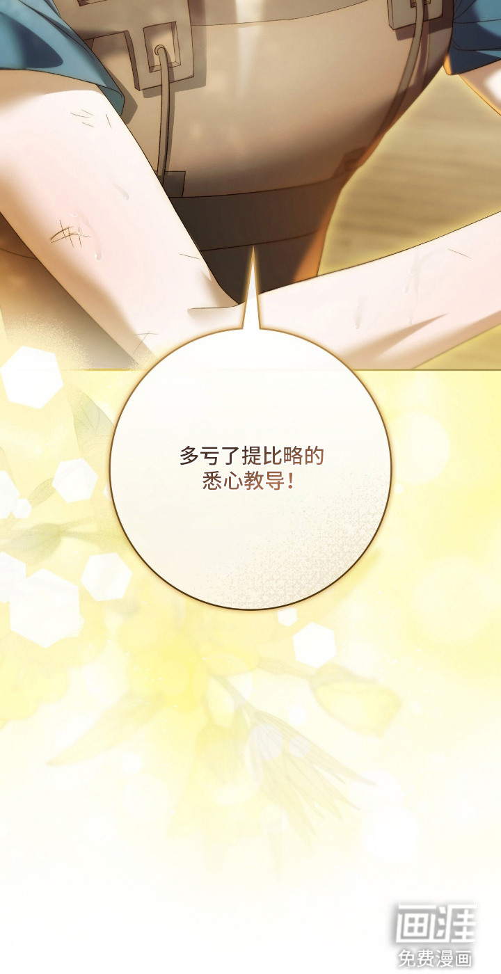 第23话26