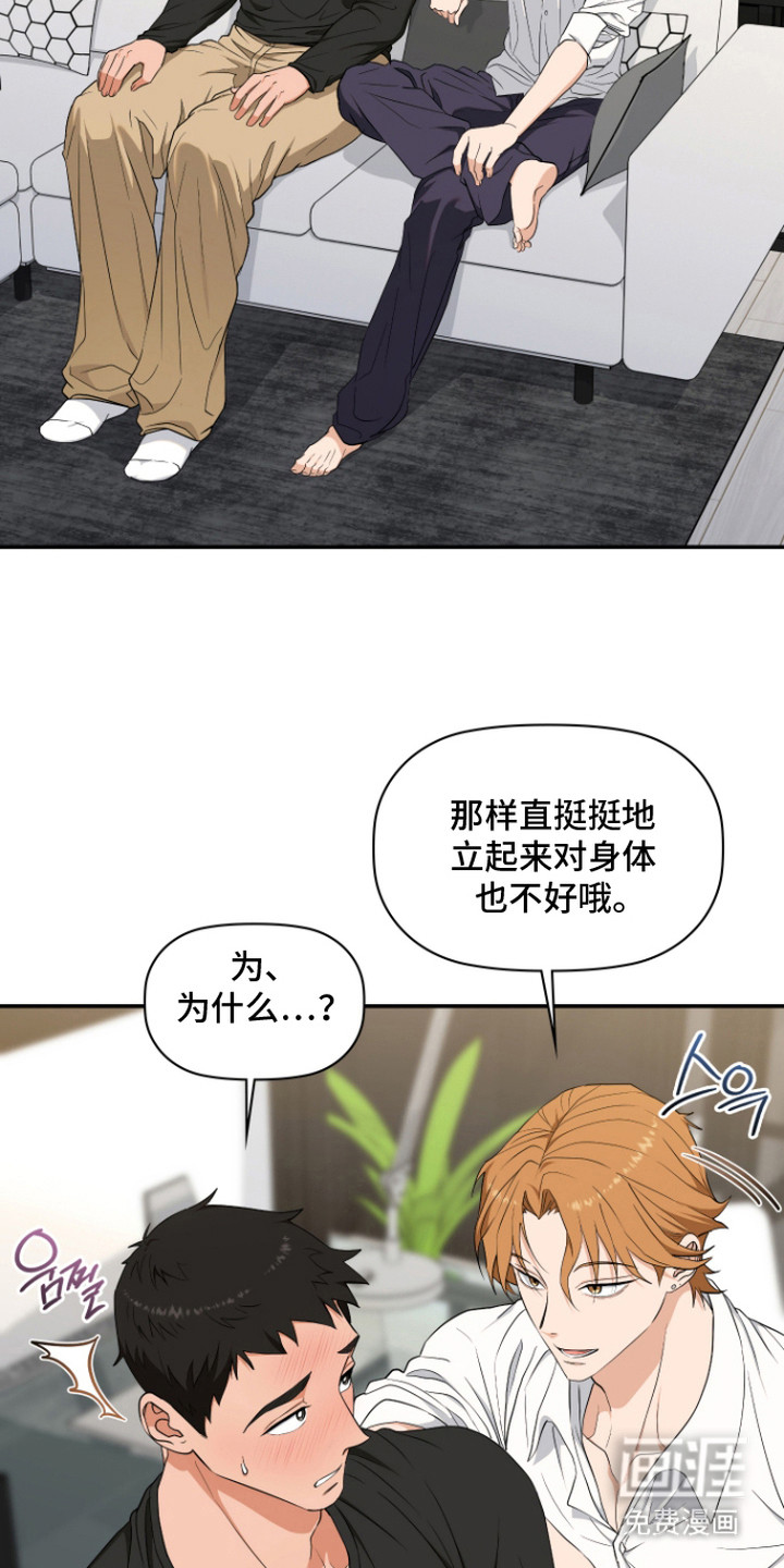第3话2