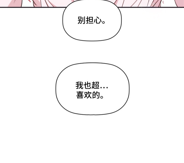 第3话19