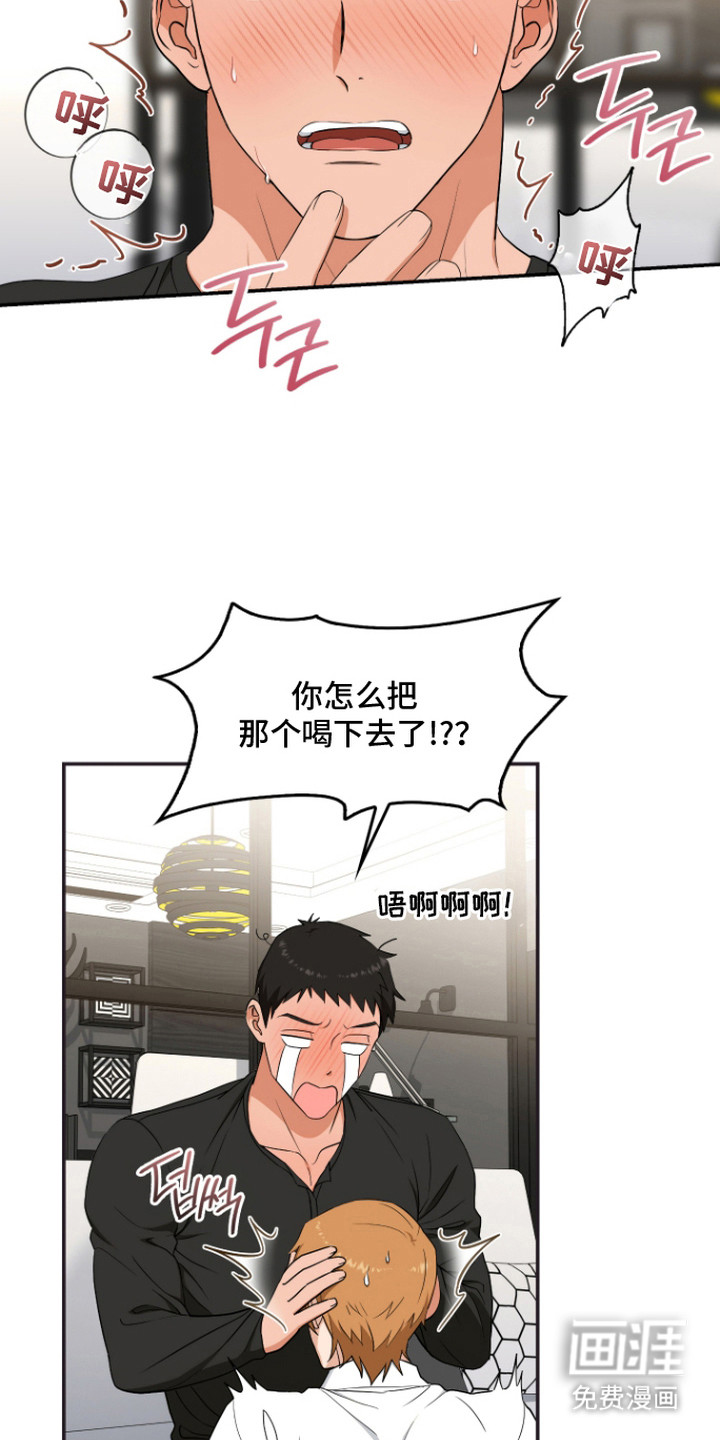 第3话12